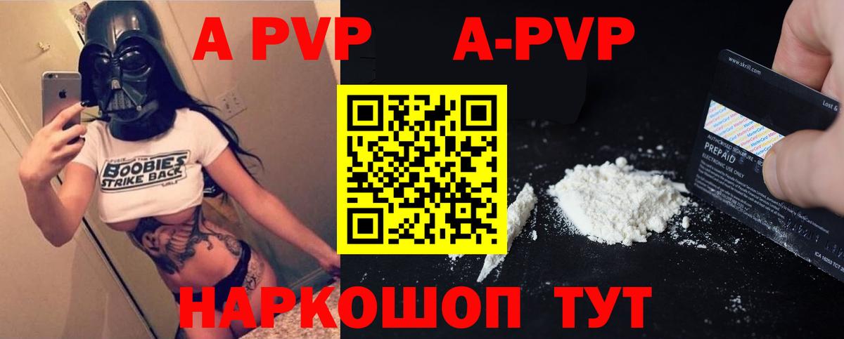 A PVP СК Ирбит