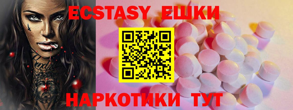 ЭКСТАЗИ Cube Ирбит
