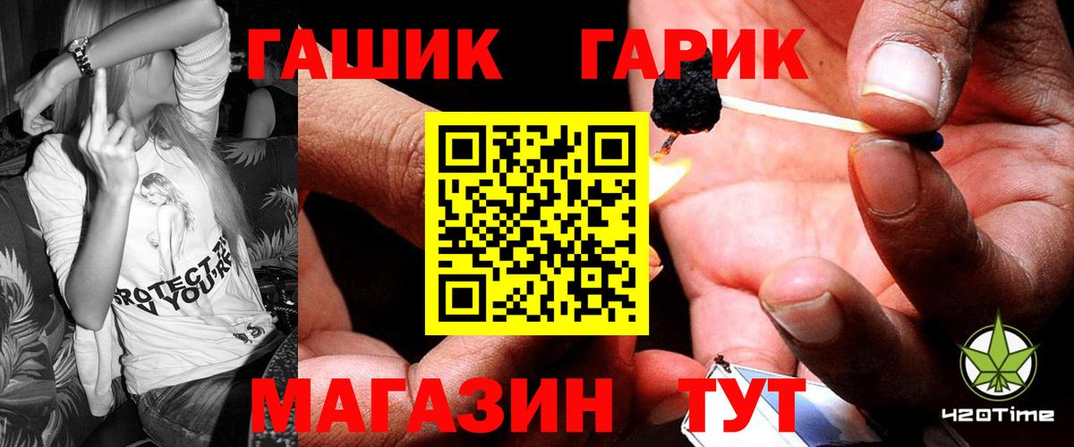Ирбит  Гашиш  Вход с VPN  ГАШ Изолятор  Гашиш гашик 