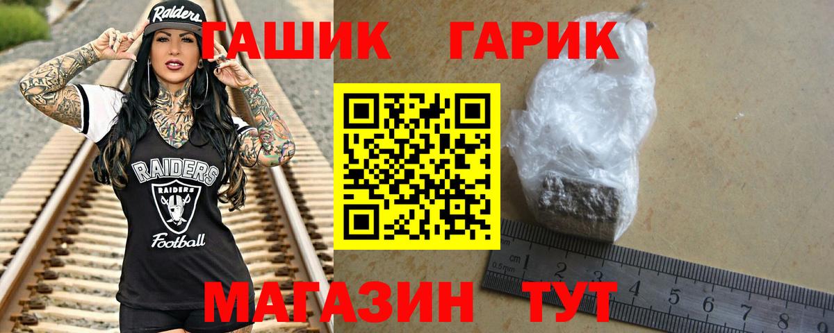 Экстази  Ирбит  Каннабис  Амфетамин кристаллы  Гашиш  МЕФ кристаллы  APVP СОЛЬ   Cocaine  Вход с VPN 