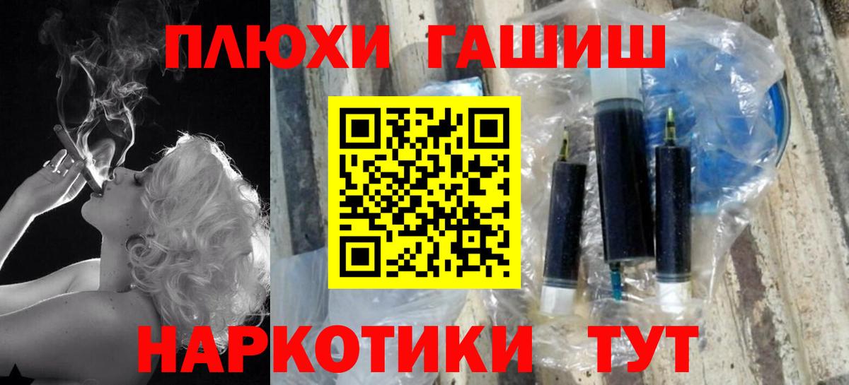 ГАШИШ AMNESIA HAZE Ирбит