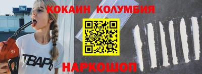 первитин Коммунар