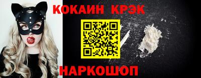 mdma Комсомольск-на-Амуре