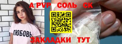mdma Комсомольск-на-Амуре