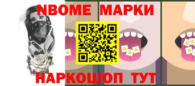 первитин Коммунар