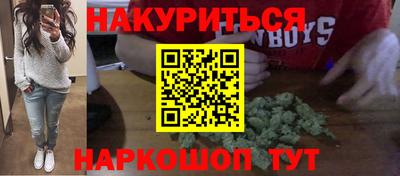 mdma Комсомольск-на-Амуре