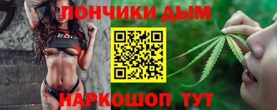 каннабис Конаково