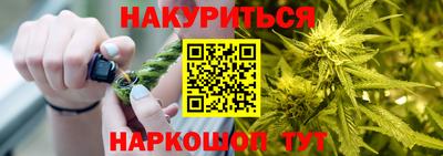 каннабис Конаково