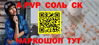 первитин Коммунар