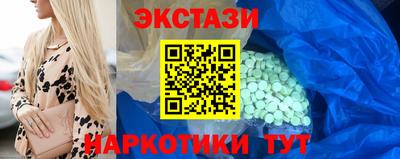 mdma Комсомольск-на-Амуре