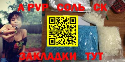 первитин Коммунар