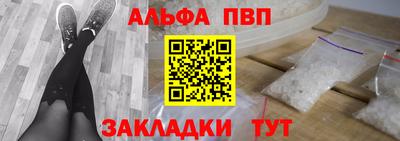 каннабис Конаково