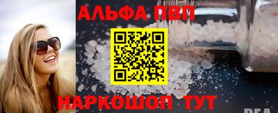 каннабис Конаково