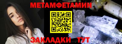 первитин Коммунар
