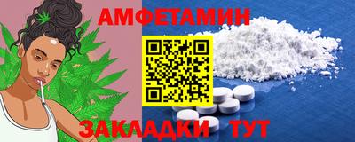 mdma Комсомольск-на-Амуре