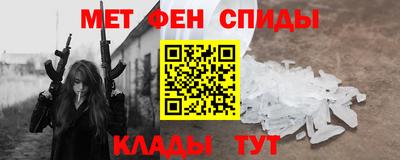первитин Коммунар