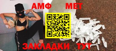 первитин Коммунар