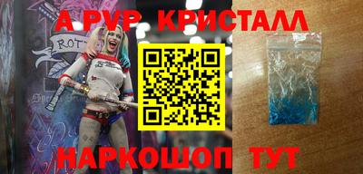 каннабис Конаково