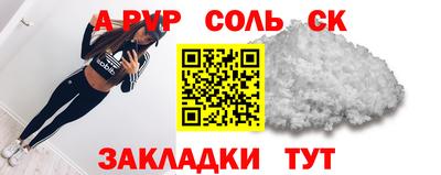 каннабис Конаково