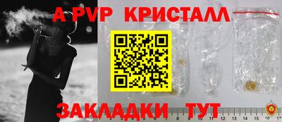 каннабис Конаково