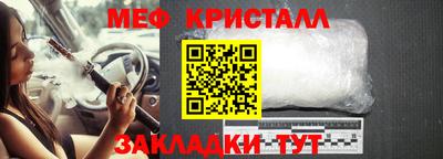 первитин Коммунар