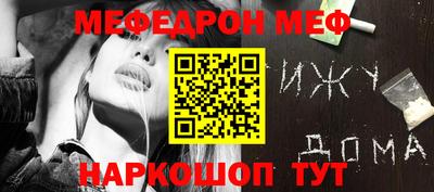 первитин Коммунар