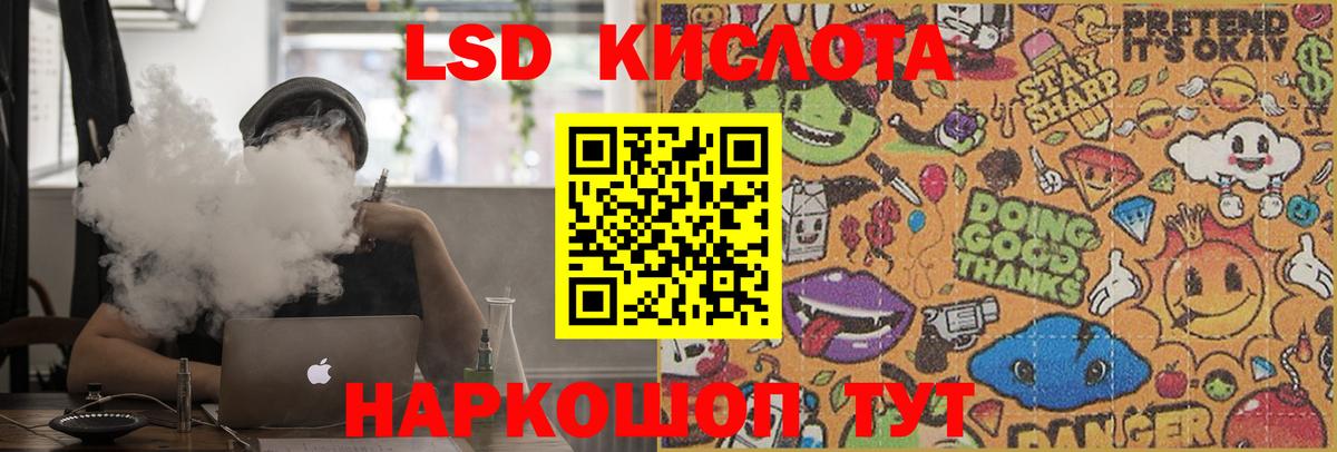 Ирбит  LSD-25 экстази ecstasy  Лсд 25 экстази  LSD-25 экстази ecstasy  Вход с VPN 