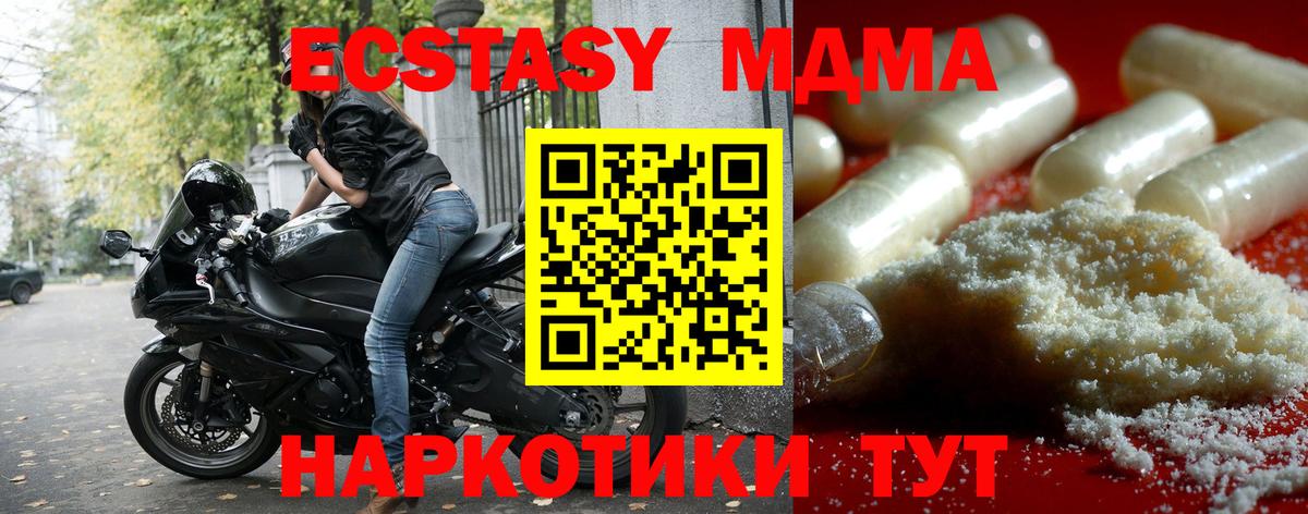 MDMA VHQ Ирбит