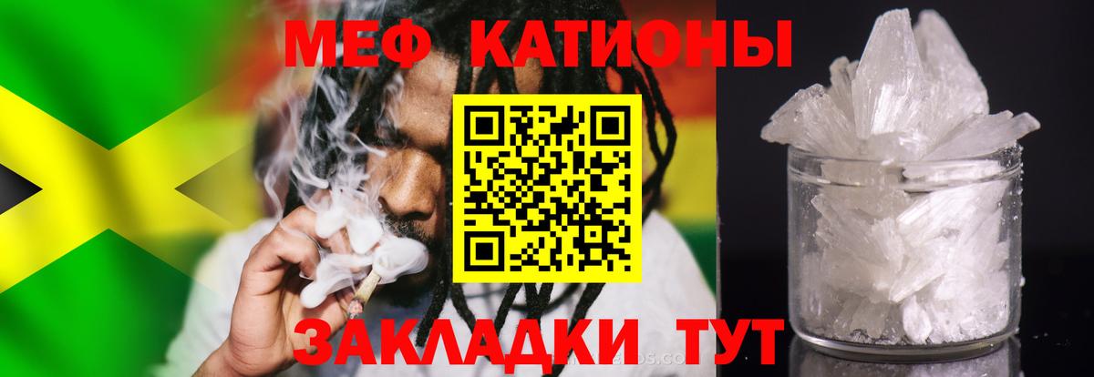 Ирбит  Мефедрон  Вход с VPN  МЯУ-МЯУ VHQ  МЯУ-МЯУ 