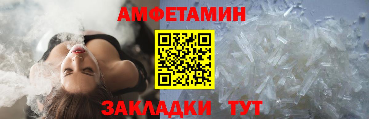 Метамфетамин пудра  МЕТАМФЕТАМИН  Ирбит  Вход с VPN 