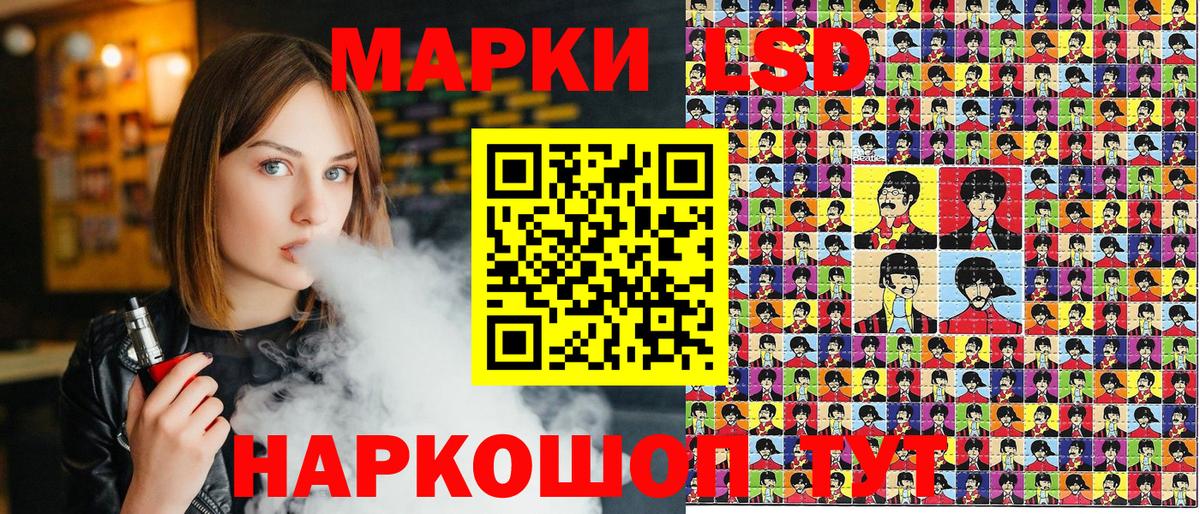 Ирбит  Марки 25I-NBOMe 1,8мг  наркотики  Марки 25I-NBOMe 1,8мг  Вход с VPN 