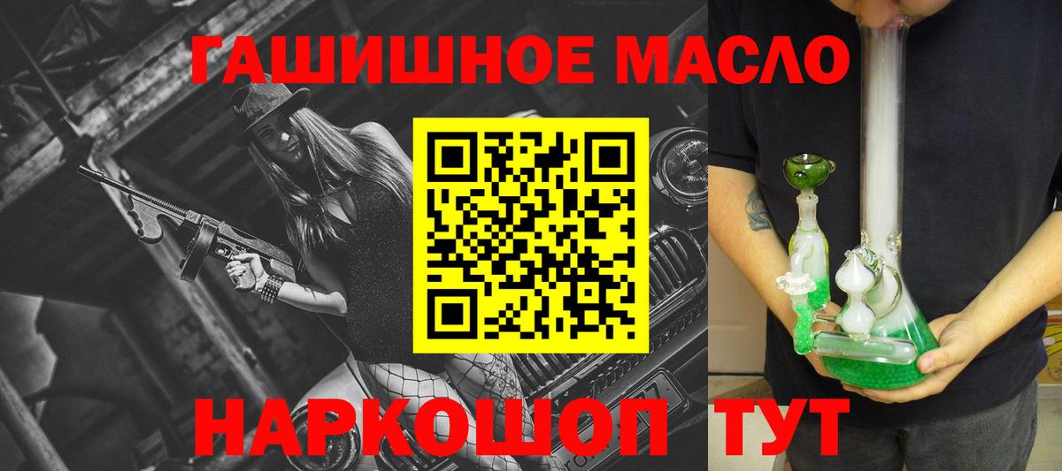 ТГК вейп  Вход с VPN  Ирбит 
