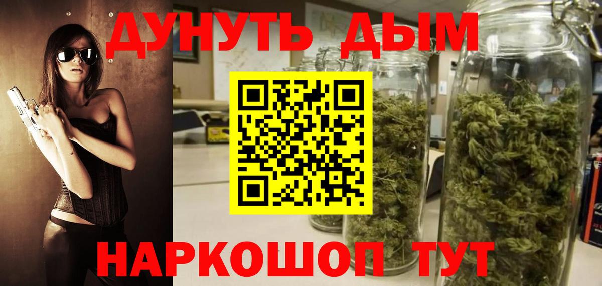 Шишки марихуана тримм Ирбит