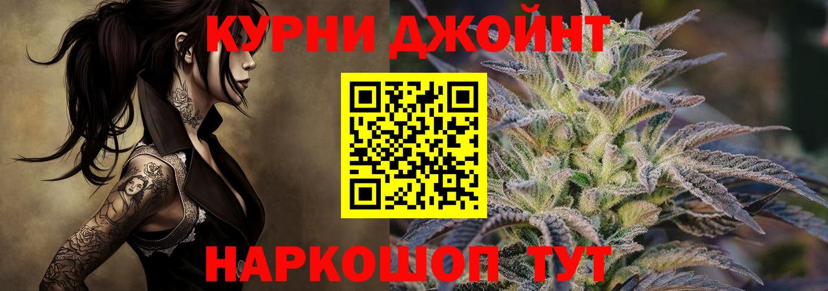 Марихуана LSD WEED  Бошки Шишки Bruce Banner  Ирбит  Вход с VPN  Марихуана марихуана 